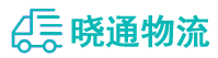 成都到黔西县物流公司